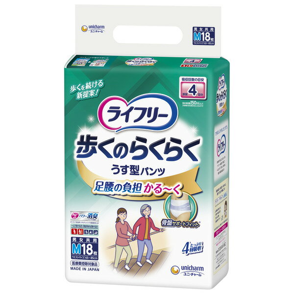 商品詳細高齢者の歩行特性に考慮しバランスよく歩くことを実現販売元ユニ・チャーム株式会社問合先ユニ・チャーム株式会社0120-041-062原産国日本商品区分日用品広告文責ゴダイ(株) 楽天市場店メールアドレス　e-godai_4@shop.rakuten.co.jp電話番号　 079-268-2777