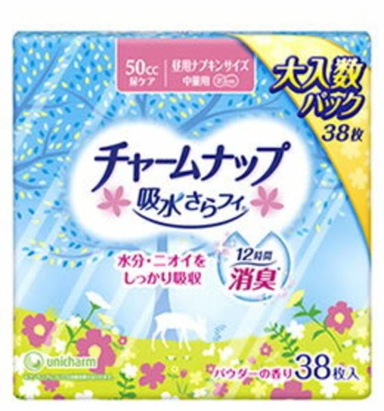 チャームナップ中量用　　38枚入