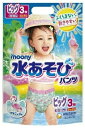 ☆ムーニー水あそびパンツ女の子用ビッグ3枚（3枚）