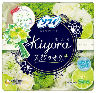 ソフィKiyoraフレグランスグリーンフレッシュ　　72枚入