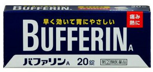 【おひとり様1個限り】【第(2)類医薬品】バファリンA20錠