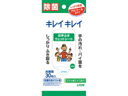 □キレイキレイお手ふきウェットシートアルコールT　　30枚入