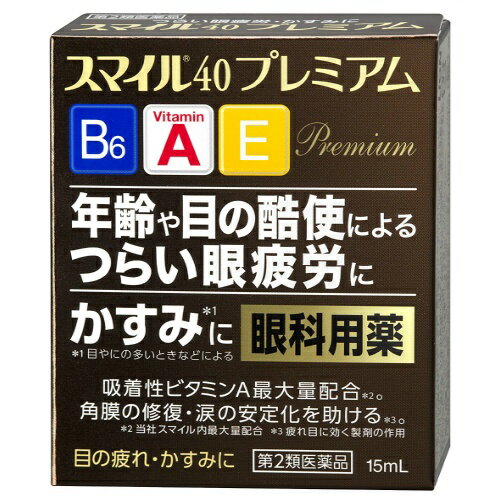 商品説明文10種の有効成分が効く年齢や目の酷使による眼疲労、目のかすみにビタミンA（35，000単位スマイル内最大量配合）コンドロイチン硫酸エステルナトリウムビタミンEビタミンB6タウリンL−アスパラギン酸カリウムネオスチグミンメチル硫酸塩クロルフェニラミンマレイン酸塩イプシロン−アミノカプロン酸塩酸テトラヒドロゾリン＜作用＞角膜の保護涙の安定化栄養補給新陳代謝促進ピント調節炎症鎮静充血除去防腐剤（塩化ベンザルコニウム、ソルビン酸カリウムなど）を配合していません。使用上の注意■相談すること1．次の人は使用前に医師、薬剤師又は登録販売者に相談してください（1）医師の治療を受けている人。（2）薬などによりアレルギー症状を起こしたことがある人。（3）次の症状のある人。はげしい目の痛み（4）次の診断を受けた人。緑内障2．使用後、次の症状があらわれた場合は副作用の可能性があるので、直ちに使用を中止し、この文書を持って医師、薬剤師又は登録販売者に相談してください〔関係部位〕〔症状〕皮膚：発疹・発赤、かゆみ目：充血、かゆみ、はれ、しみて痛い3．次の場合は使用を中止し、この文書を持って医師、薬剤師又は登録販売者に相談してください（1）目のかすみが改善されない場合。（2）5〜6日間使用しても症状がよくならない場合。成分・分量100mL中〔有効成分〕レチノールパルミチン酸エステル（ビタミンA）〔含量〕35，000単位〔はたらき〕角膜に直接働き、目の機能を活性化するビタミンです。〔有効成分〕酢酸d−α−トコフェロール（天然型ビタミンE）〔含量〕0．05g〔はたらき〕血行を促進して、栄養を目に補給するビタミンです。〔有効成分〕ピリドキシン塩酸塩（ビタミンB6）〔含量〕0．03g〔はたらき〕新陳代謝を促す作用があるビタミンです。〔有効成分〕コンドロイチン硫酸エステルナトリウム〔含量〕0．05g〔はたらき〕うるおいを保ち角膜を保護します。〔有効成分〕タウリン（栄養成分）〔含量〕0．1g〔はたらき〕新陳代謝を促す作用があるアミノ酸です。〔有効成分〕L−アスパラギン酸カリウム（栄養成分）〔含量〕0．2g〔はたらき〕目に酸素を取り込むアミノ酸です。〔有効成分〕ネオスチグミンメチル硫酸塩〔含量〕0．005g〔はたらき〕目のピント調節機能を改善します。〔有効成分〕クロルフェニラミンマレイン酸塩〔含量〕0．03g〔はたらき〕目のかゆみなどの不快な症状を抑えます。〔有効成分〕塩酸テトラヒドロゾリン〔含量〕0．01g〔はたらき〕目の充血を抑えます。〔有効成分〕イプシロン−アミノカプロン酸〔含量〕1．0g〔はたらき〕目の炎症を鎮めます。＊添加物として、ホウ酸、トロメタモール、エデト酸Na、BHT、ポリオキシエチレン硬化ヒマシ油、ポリソルベート80、プロピレングリコール、l−メントール、d−ボルネオール、等張化剤、pH調整剤を含む。効果・効能●目の疲れ●目のかすみ（目やにの多いときなど）●眼病予防（水泳のあと、ほこりや汗が目に入ったときなど）●結膜充血●目のかゆみ●眼瞼炎（まぶたのただれ）●紫外線その他の光線による眼炎（雪目など）●ハードコンタクトレンズを装着しているときの不快感用法・用量1日3〜6回、1回1〜3滴を点眼してください。＜用法・用量に関連する注意＞（1）過度に使用すると、異常なまぶしさを感じたり、かえって充血を招くことがあります。（2）小児に使用させる場合には、保護者の指導監督のもとに使用させてください。（3）容器の先を目やまぶた、まつ毛に触れさせないでください（汚染や異物混入（目やにやほこり等）の原因になります。）。また、混濁したものは使用しないでください。（4）ソフトコンタクトレンズを装着したまま使用しないでください。（5）点眼用にのみ使用してください。保管・保存方法（1）直射日光の当たらない涼しい所に密栓して保管してください。品質を保持するため、自動車内や暖房器具の近くなど高温の場所（40℃以上）に放置しないでください。（2）小児の手の届かない所に保管してください。（3）他の容器に入れ替えないでください（誤用の原因になったり品質が変わります。）。（4）他の人と共用しないでください。（5）使用期限（外箱の底面に書いてあります）の過ぎた製品は使用しないでください。なお、使用期限内であっても一度開封した後は、なるべく早くご使用ください。（6）容器を横にして点眼したり、保存の状態によっては、容器の先やキャップ部分に成分の結晶が付着することがあります。その場合には清潔なガーゼで軽くふき取ってご使用ください。保管および取扱い上の注意■相談すること1.次の人は使用前に医師、薬剤師又は登録販売者に相談してください（1）医師の治療を受けている人。（2）薬などによりアレルギー症状を起こしたことがある人。（3）次の症状のある人。はげしい目の痛み（4）次の診断を受けた人。緑内障2.使用後、次の症状があらわれた場合は副作用の可能性があるので、直ちに使用を中止し、この文書を持って医師、薬剤師又は登録販売者に相談してください〔関係部位〕〔症状〕皮膚：発疹・発赤、かゆみ目：充血、かゆみ、はれ、しみて痛い3.次の場合は使用を中止し、この文書を持って医師、薬剤師又は登録販売者に相談してください（1）目のかすみが改善されない場合。（2）5〜6日間使用しても症状がよくならない場合。お問い合わせ先ライオン株式会社お客様センター〒130−8644東京都墨田区本所1−3−70120−813−752受付時間9：00〜17：00（土、日、祝日を除く）製造販売元ライオン株式会社商品区分第2類医薬品　日本製広告文責ゴダイ(株) 楽天市場店メールアドレス　e-godai_4@shop.rakuten.co.jp電話番号　 079-268-2777使用期限・医薬品の販売記載事項使用期限使用期限まで1年以上あるものをお送りします。（液剤商品等は対象外となります。)医薬品販売記載事項医薬品販売に関する記載事項（必須記載事項）はこちら