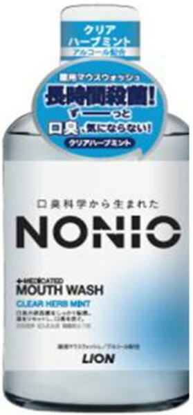 NONIOマウスウォッシュクリアハーブミント　　600ml