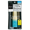 ●Ban汗ブロックロールオンプレミアムゴールドラベルせっけんの香り 40ml