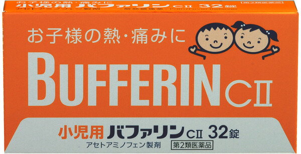 商品説明文「小児用バファリンC」は、3才から15才未満のお子様の、熱や痛みを緩和する、胃にやさしい解熱鎮痛薬です。●主成分アセトアミノフェンがお子さまの急な発熱・痛みを素早く緩和します。●お子さまのためにのみやすさを考えたフルーツ味の小粒の錠剤です。使用上の注意本剤は小児用（3才以上15才未満）ですが、解熱鎮痛薬として定められた一般的な注意事項を記載しています。■してはいけないこと（守らないと現在の症状が悪化したり、副作用・事故が起こりやすくなる）1．次の人は服用しないでください（1）本剤又は本剤の成分によりアレルギー症状を起こしたことがある人。（2）本剤又は他の解熱鎮痛薬、かぜ薬を服用してぜんそくを起こしたことがある人。2．本剤を服用している間は、次のいずれの医薬品も服用しないでください他の解熱鎮痛薬、かぜ薬、鎮静薬3．服用前後は飲酒しないでください4．長期連用しないでください■相談すること1．次の人は服用前に医師、歯科医師、薬剤師又は登録販売者に相談してください（1）医師又は歯科医師の治療を受けている人。（2）妊婦又は妊娠していると思われる人。（3）高齢者。（4）薬などによりアレルギー症状を起こしたことがある人。（5）次の診断を受けた人。心臓病、腎臓病、肝臓病、胃・十二指腸潰瘍2．服用後、次の症状があらわれた場合は直ちに服用を中止し、この文書を持って医師、薬剤師又は登録販売者に相談してください〔関係部位〕〔症状〕皮膚：発疹・発赤、かゆみ消化器：吐き気・嘔吐、食欲不振精神神経系：めまいその他：過度の体温低下まれに下記の重篤な症状が起こることがあります。その場合は直ちに医師の診療を受けてください。〔症状の名称〕ショック（アナフィラキシー）〔症状〕服用後すぐに、皮膚のかゆみ、じんましん、声のかすれ、くしゃみ、のどのかゆみ、息苦しさ、動悸、意識の混濁等があらわれる。〔症状の名称〕皮膚粘膜眼症候群（スティーブンス・ジョンソン症候群）、中毒性表皮壊死融解症〔症状〕高熱、目の充血、目やに、唇のただれ、のどの痛み、皮膚の広範囲の発疹・発赤が持続したり、急激に悪化する。〔症状の名称〕肝機能障害〔症状〕発熱、かゆみ、発疹、黄疸（皮膚や白目が黄色くなる）、褐色尿、全身のだるさ、食欲不振等があらわれる。〔症状の名称〕ぜんそく〔症状〕息をするときゼーゼー、ヒューヒューと鳴る、息苦しい等があらわれる。3．5〜6回服用しても症状がよくならない場合は服用を中止し、この文書を持って医師、歯科医師、薬剤師又は登録販売者に相談してください成分・分量1錠中〔有効成分〕アセトアミノフェン〔含量〕33mg〔はたらき〕熱を下げ、痛みをおさえます。添加物として、D−マンニトール、セルロース、CMC、サッカリンNa、サッカリン、黄色5号、ゼラチン、ステアリン酸Mg、香料を含有する。効果・効能（1）悪寒・発熱時の解熱（2）歯痛・抜歯後の疼痛・頭痛・打撲痛・咽喉痛・耳痛・関節痛・神経痛・腰痛・筋肉痛・肩こり痛・骨折痛・ねんざ痛・月経痛（生理痛）・外傷痛の鎮痛用法・用量なるべく空腹時をさけて服用し、服用間隔は4時間以上おいてください。〔年齢〕11才以上15才未満〔1回量〕6錠〔服用回数〕1日3回を限度とする〔年齢〕7才以上11才未満〔1回量〕4錠〔服用回数〕1日3回を限度とする〔年齢〕3才以上7才未満〔1回量〕3錠〔服用回数〕1日3回を限度とする〔年齢〕3才未満〔1回量〕服用しないこと〔服用回数〕服用しないこと＜用法・用量に関連する注意＞（1）小児に服用させる場合には、保護者の指導監督のもとに服用させてください。（2）3才以上の幼児に服用させる場合には、薬剤がのどにつかえることのないよう、よく注意してください。（3）用法・用量を厳守してください。保管・保存方法（1）直射日光の当たらない湿気の少ない涼しい所に保管してください。（2）小児の手の届かない所に保管してください。（3）他の容器に入れ替えないでください（誤用の原因になったり品質が変わります。）。（4）使用期限を過ぎた製品は使用しないでください。保管および取扱い上の注意本剤は小児用（3才以上15才未満）ですが、解熱鎮痛薬として定められた一般的な注意事項を記載しています。■してはいけないこと（守らないと現在の症状が悪化したり、副作用・事故が起こりやすくなる）1.次の人は服用しないでください（1）本剤又は本剤の成分によりアレルギー症状を起こしたことがある人。（2）本剤又は他の解熱鎮痛薬、かぜ薬を服用してぜんそくを起こしたことがある人。2.本剤を服用している間は、次のいずれの医薬品も服用しないでください他の解熱鎮痛薬、かぜ薬、鎮静薬3.服用前後は飲酒しないでください4.長期連用しないでください■相談すること1.次の人は服用前に医師、歯科医師、薬剤師又は登録販売者に相談してください（1）医師又は歯科医師の治療を受けている人。（2）妊婦又は妊娠していると思われる人。（3）高齢者。（4）薬などによりアレルギー症状を起こしたことがある人。（5）次の診断を受けた人。心臓病、腎臓病、肝臓病、胃・十二指腸潰瘍2.服用後、次の症状があらわれた場合は直ちに服用を中止し、この文書を持って医師、薬剤師又は登録販売者に相談してください〔関係部位〕〔症状〕皮膚：発疹・発赤、かゆみ消化器：吐き気・嘔吐、食欲不振精神神経系：めまいその他：過度の体温低下まれに下記の重篤な症状が起こることがあります。その場合は直ちに医師の診療を受けてください。〔症状の名称〕ショック（アナフィラキシー）〔症状〕服用後すぐに、皮膚のかゆみ、じんましん、声のかすれ、くしゃみ、のどのかゆみ、息苦しさ、動悸、意識の混濁等があらわれる。〔症状の名称〕皮膚粘膜眼症候群（スティーブンス・ジョンソン症候群）、中毒性表皮壊死融解症〔症状〕高熱、目の充血、目やに、唇のただれ、のどの痛み、皮膚の広範囲の発疹・発赤が持続したり、急激に悪化する。〔症状の名称〕肝機能障害〔症状〕発熱、かゆみ、発疹、黄疸（皮膚や白目が黄色くなる）、褐色尿、全身のだるさ、食欲不振等があらわれる。〔症状の名称〕ぜんそく〔症状〕息をするときゼーゼー、ヒューヒューと鳴る、息苦しい等があらわれる。3.5〜6回服用しても症状がよくならない場合は服用を中止し、この文書を持って医師、歯科医師、薬剤師又は登録販売者に相談してくださいお問い合わせ先ライオン株式会社お客様センター〒130−8644東京都墨田区本所1−3−70120−813−752受付時間9：00〜17：00（土、日、祝日を除く）製造販売元ライオン株式会社商品区分第2類医薬品　日本製広告文責ゴダイ(株) 楽天市場店メールアドレス　e-godai_4@shop.rakuten.co.jp電話番号　 079-268-2777使用期限・医薬品の販売記載事項使用期限使用期限まで1年以上あるものをお送りします。（液剤商品等は対象外となります。)医薬品販売記載事項医薬品販売に関する記載事項（必須記載事項）はこちら