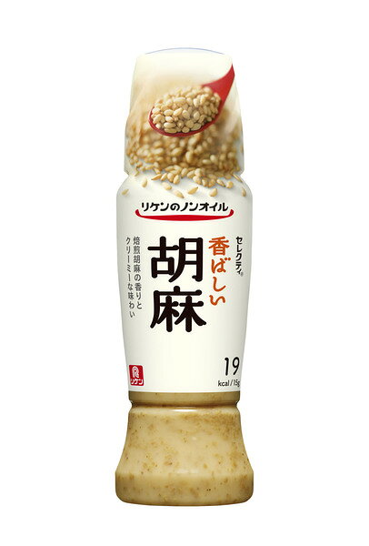 リケンのノンオイルセレクティ香ばしい胡麻（190ml）のサムネイル
