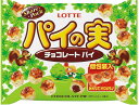 □パイの実シェアパック(133g) □パイの実シェアパック(133g)