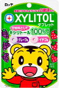 ネコポス便送料無料/キシリトールタブレット(30g)