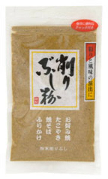 栃ぎ屋削りぶし粉　　35g