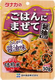 ごはんにまぜてこんがり醤油味　　30g