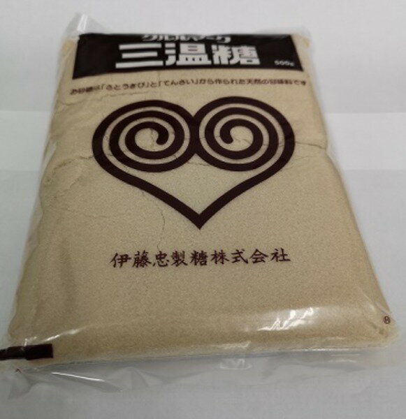 【20個セット】三温糖　　500g