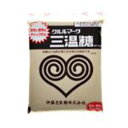 【20個セット】三温糖　　1kg