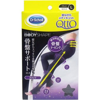 MQボディシェイプ寝ながらスパッツ骨盤 L1足 MQボディシェイプ寝ながらスパッツ骨盤 L1足