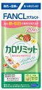 商品詳細食事の糖や脂肪の吸収を抑えます＜届出番号＞E294販売元株式会社ファンケル問合先株式会社ファンケル0120-750-210原産国日本商品区分機能性表示食品広告文責ゴダイ(株) 楽天市場店メールアドレス　e-godai_4@shop.rakuten.co.jp電話番号　 079-268-2777