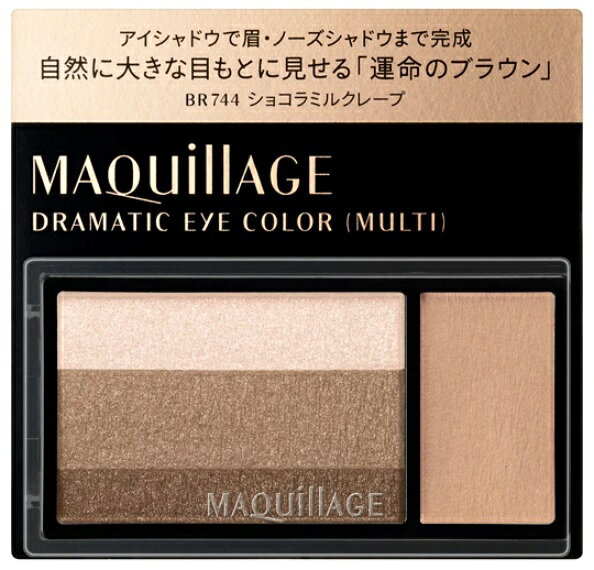 商品詳細自然に大きな目もとへ　運命のブラウンアイシャドウ販売元株式会社ファイントゥデイ資生堂原産国日本商品区分化粧品広告文責ゴダイ(株) 楽天市場店メールアドレス　e-godai_4@shop.rakuten.co.jp電話番号　 079-268-2777