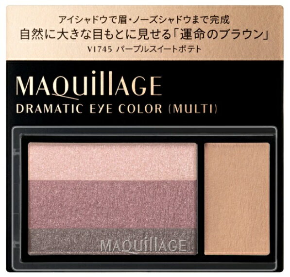 Maquillage - 【マキアージュ】ドラマティックアイカラー　（マルチ）　（VI745）