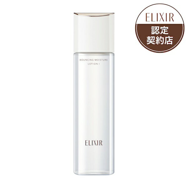 乐天商城 - エリクシール　リフトモイスト　ローション　SP　（170ml）