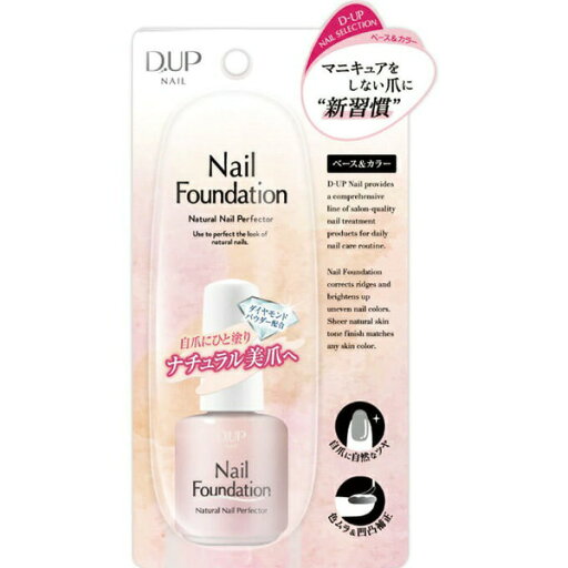 DNネイルファンデーション 1個 DNネイルファンデーション 1個
