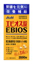 送料無料!□エビオス錠 2000錠