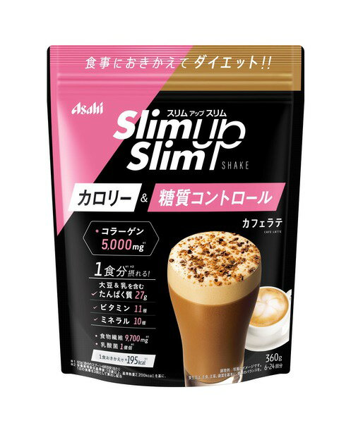 スリムアップスリムシェイクカフェラテ　　360g