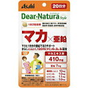ディアナチュラスタイルマカ×亜鉛 20日 40粒