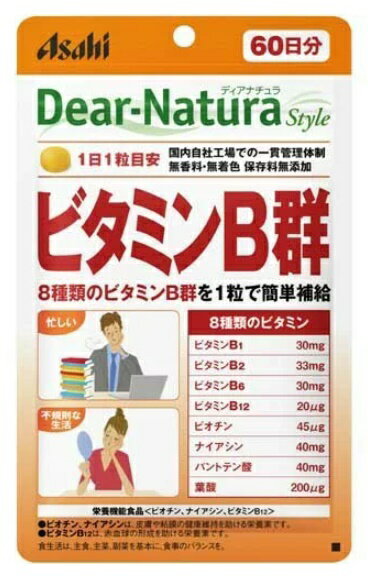 商品詳細毎日を頑張りたいあなたへ販売元アサヒフードアンドヘルスケア問合先アサヒフードアンドヘルスケア0120ー630558原産国日本商品区分健康食品広告文責ゴダイ(株) 楽天市場店メールアドレス　e-godai_4@shop.rakuten.co.jp電話番号　 079-268-2777