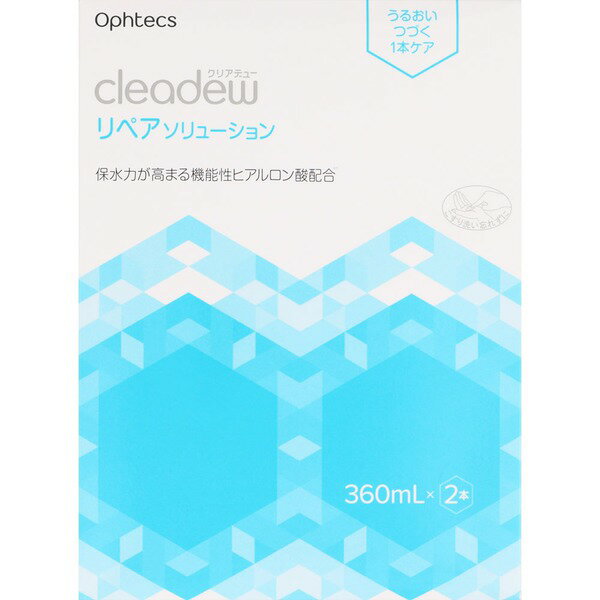 商品詳細●機能性ヒアルロン酸配合※ ※粘稠化剤として●うるおいベールで汚れの付着を防止●ケアするたびにレンズうるおう1本ケア販売元株式会社オフテクス問合先株式会社オフテクス原産国日本商品区分医薬部外品広告文責ゴダイ(株) 楽天市場店メールアドレス　e-godai_4@shop.rakuten.co.jp電話番号　 079-268-2777