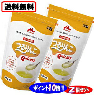 【送料無料】トロミアップエース 2.5kg【smtb-k】【ky】