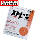 【ポスト便】【第2類医薬品】ストレージタイプSA(12包) 【ポスト便】【第2類医薬品】ストレージタイプSA(12包)