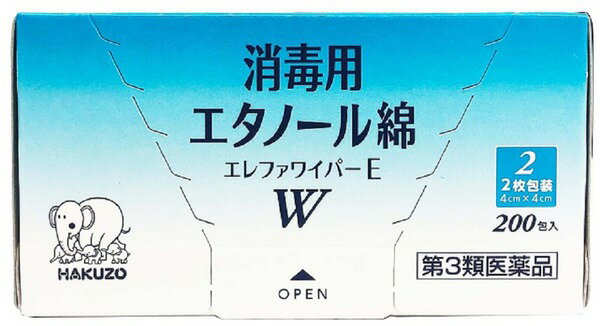 【第3類医薬品】エレファワイパーE（200包）