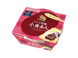 コメダ特製小倉あん（300g）