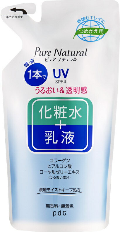 ピュアナチュラルエッセンスローションUV 詰替200ml