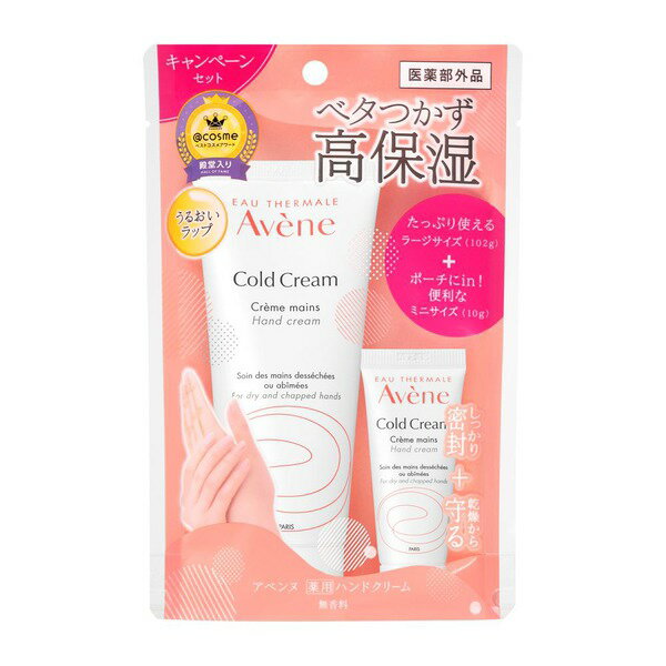 商品詳細ベタつかず高保湿薬用ハンドクリーム特製セット販売元資生堂問合先資生堂0120-81-4710原産国日本商品区分化粧品広告文責ゴダイ(株) 楽天市場店メールアドレス　e-godai_4@shop.rakuten.co.jp電話番号　 079-268-2777