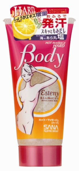☆サナエステニーホット・マッサージュハード　　240g
