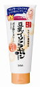 なめらか本舗メイク落としクリームNA 180g