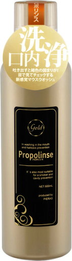 プロポリンスゴールド (600ml) プロポリンスゴールド (600ml)