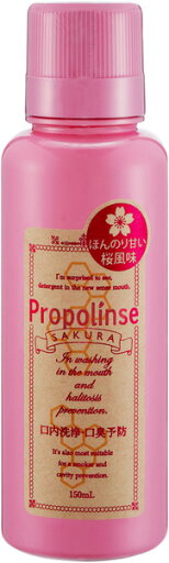プロポリンスサクラ 150ml プロポリンスサクラ 150ml