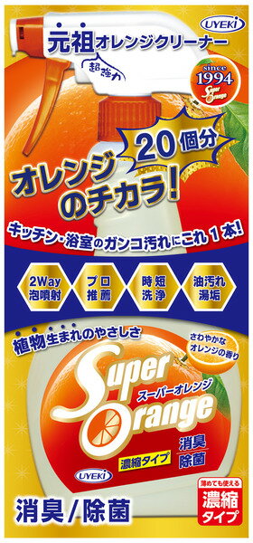 スーパーオレンジ消臭・除菌泡タイプ（N）本体（480ml）