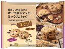 商品詳細オーツ麦クッキーチョコチップ味、レーズン＆チョコチップ味を個包装にした大袋商品 問合先エヌエスインターナショナル商品区分ビスケット・クッキー広告文責ゴダイ(株) 楽天市場店メールアドレス　e-godai_4@shop.rakuten.co.jp電話番号　 079-268-2777