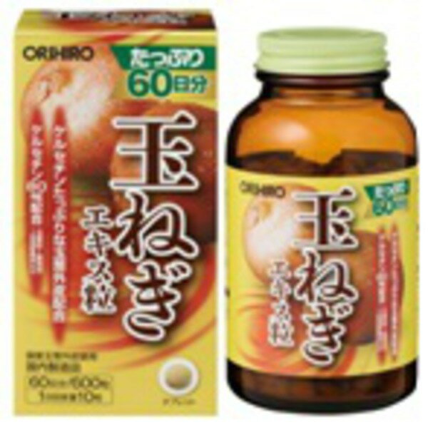 オリヒロ玉葱エキス粒徳用　　600粒