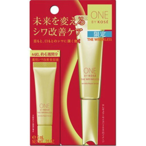 ONEBYKOSEザリンクレスSミニ(6g) ONEBYKOSEザリンクレスSミニ(6g)
