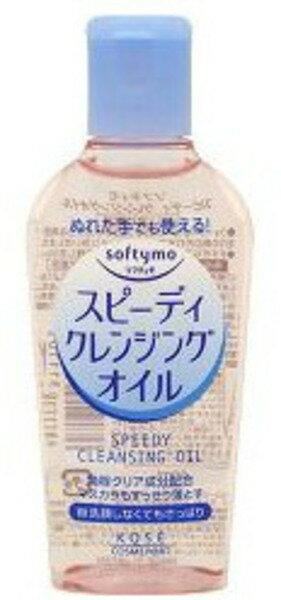 スピーディクレンジングオイル / 60ml