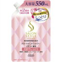 サロンスタイルトリートメントシャワーしっとり　　詰替550ml