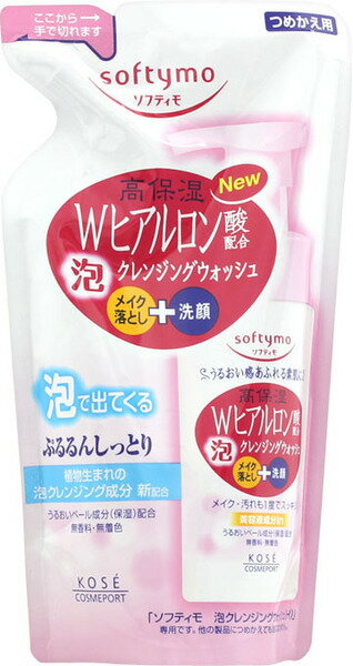 商品詳細商品画像と実物のデザインが異なる可能性がございます。＜メイク落とし＋洗顔＞　ふんわり泡が、落ちにくいメイクや毛穴の奥の汚れまで1度でしっかりと落とし、よりしっとりうるおい感じる洗い上がり。素顔のときの洗顔料としても。泡ででてくるタイプ。＊お得なつめかえ用。使用方法・用途・調理方法など・手のひらに適量(ポンプ3回押し程度)をとり、やさしく洗顔し、そのあと充分にすすいでください。・「ソフティモ ホワイト 泡クレンジングウォッシュ」専用の容器です。他の製品をつめかえても泡にならない場合があります。・ポンプ部分に直接水がかかる状態でお使いにならないでください。・目に入ったときは、すぐに洗い流してください。 ・高温の場所には、保管しないでください。・製品の特性上、低温下で白くにごる場合がありますが、品質には問題ありません。 ・つめかえる際は、必ず中身を使いきってください。使用上の注意【ご注意】傷やはれもの・湿しん等、お肌に異常のあるときはお使いにならないでください。使用中、赤味・はれ・かゆみ・刺激等の異常があらわれた場合は、使用を中止し、皮ふ科専門医等へご相談ください。そのまま使用を続けますと症状が悪化することがあります。目に入ったときは、すぐに洗い流してください。乳幼児の手の届かないところに保管してください。問合先コーセーコスメポート（株）でんわ03-3277-8551受付時間9：00〜17：00（土、日、祝日を除く）原産国日本商品区分化粧品広告文責ゴダイ(株) 楽天市場店メールアドレス　e-godai_4@shop.rakuten.co.jp電話番号　 079-268-2777