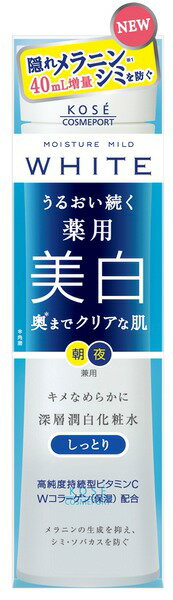 モイスチュアマイルドホワイトローションMしっとり　　180ml