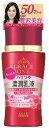 グレイスワンディープモイスチュアミルク 130ml