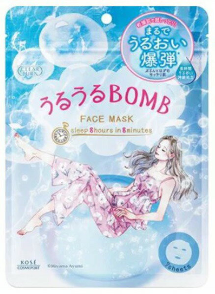 商品詳細とにかく乾燥する肌も超しっとりつづく！うるおい爆弾販売元コーセーコスメポート株式会社問合先コーセーコスメポート株式会社0800-222-2202原産国日本商品区分化粧品広告文責ゴダイ(株) 楽天市場店メールアドレス　e-godai_4@shop.rakuten.co.jp電話番号　 079-268-2777