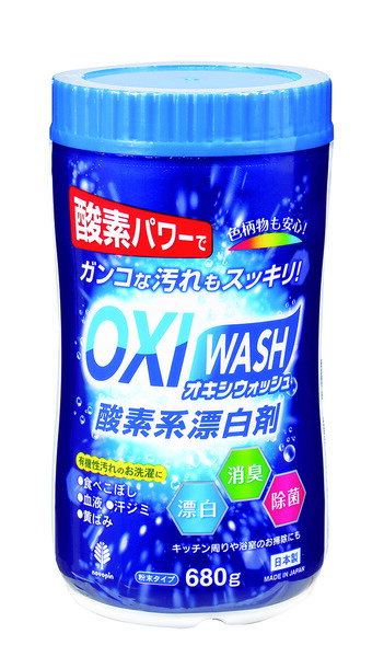 OXIWASH_fnY܃{g@@680g