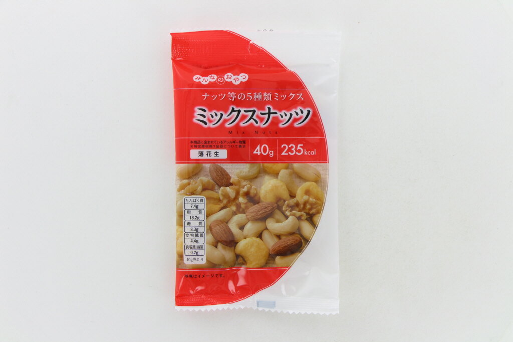 みんなのおやつ　ミックスナッツ（40g）